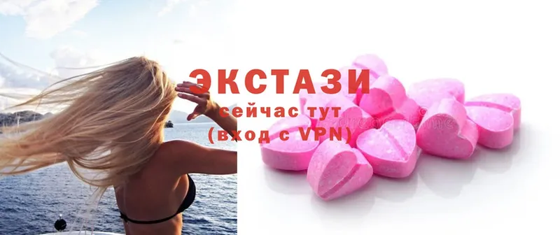 MEGA ссылки  это какой сайт  Арамиль  Ecstasy круглые  купить  