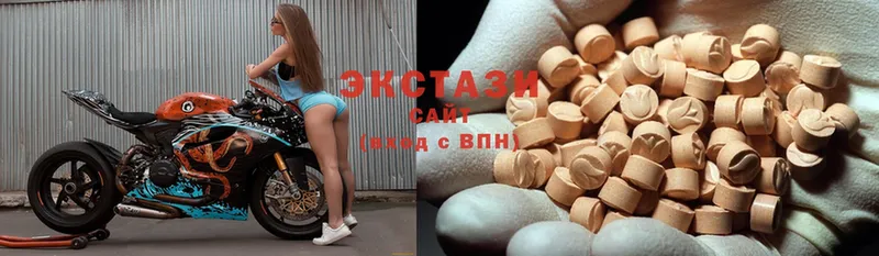 Ecstasy XTC Арамиль